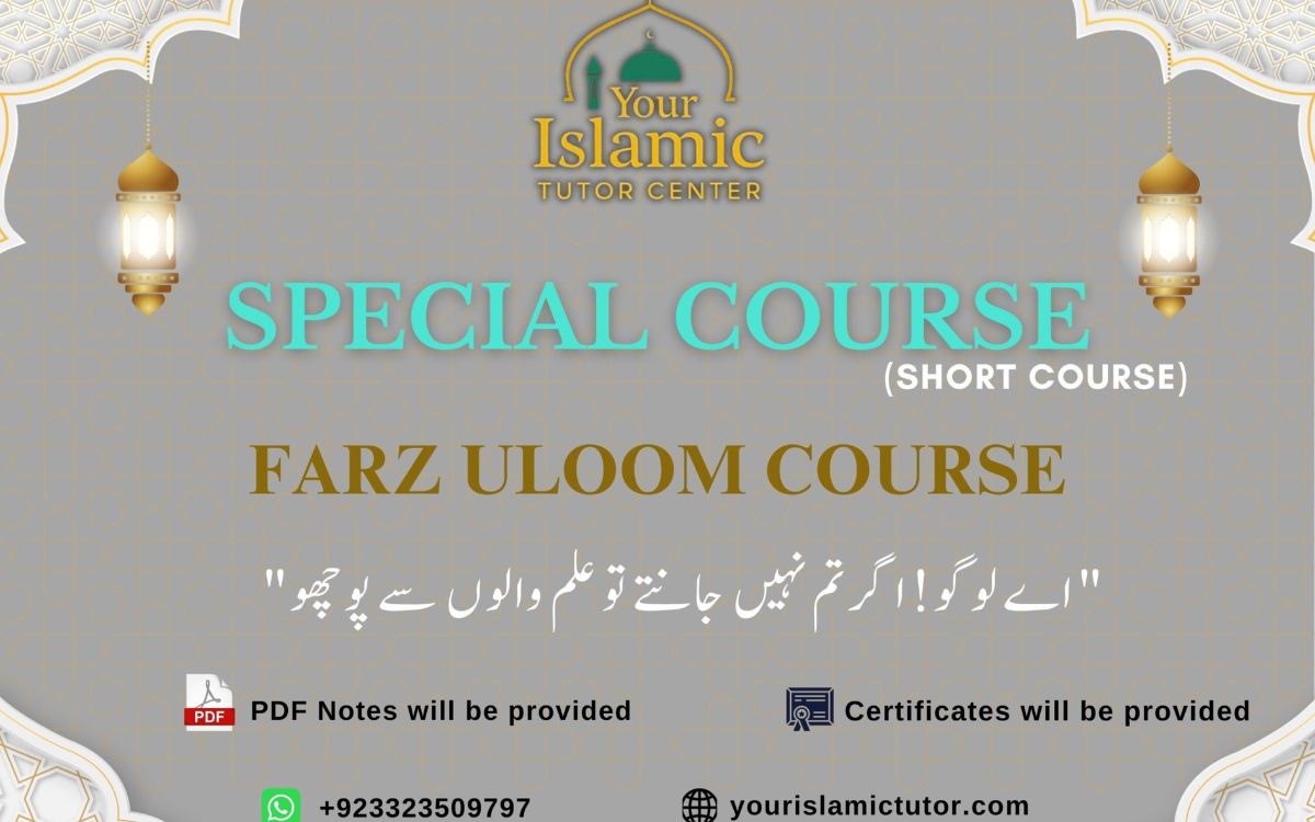 Farz Uloom Course