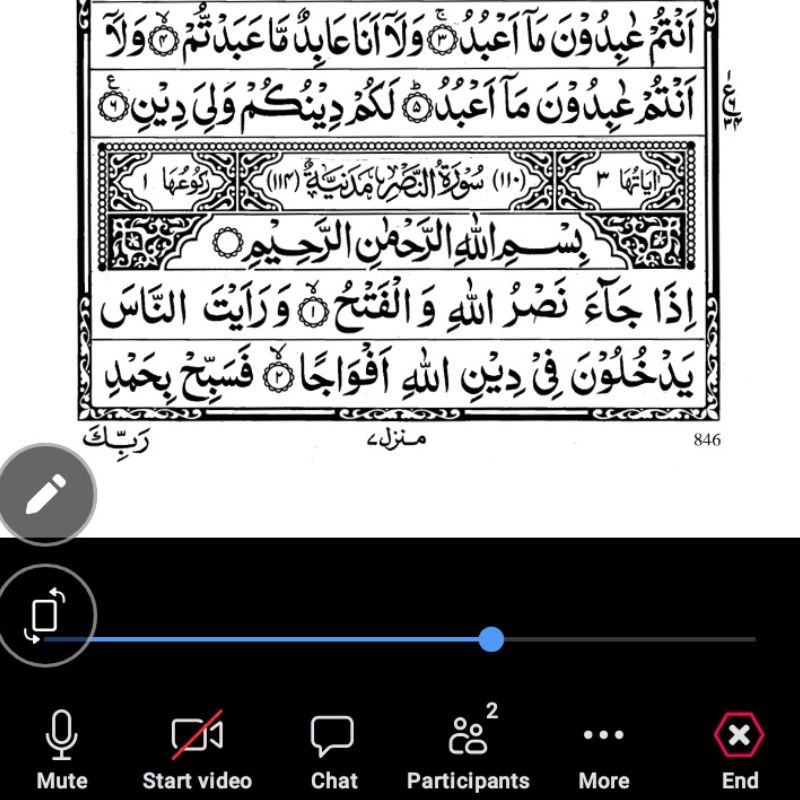Online Quran Class